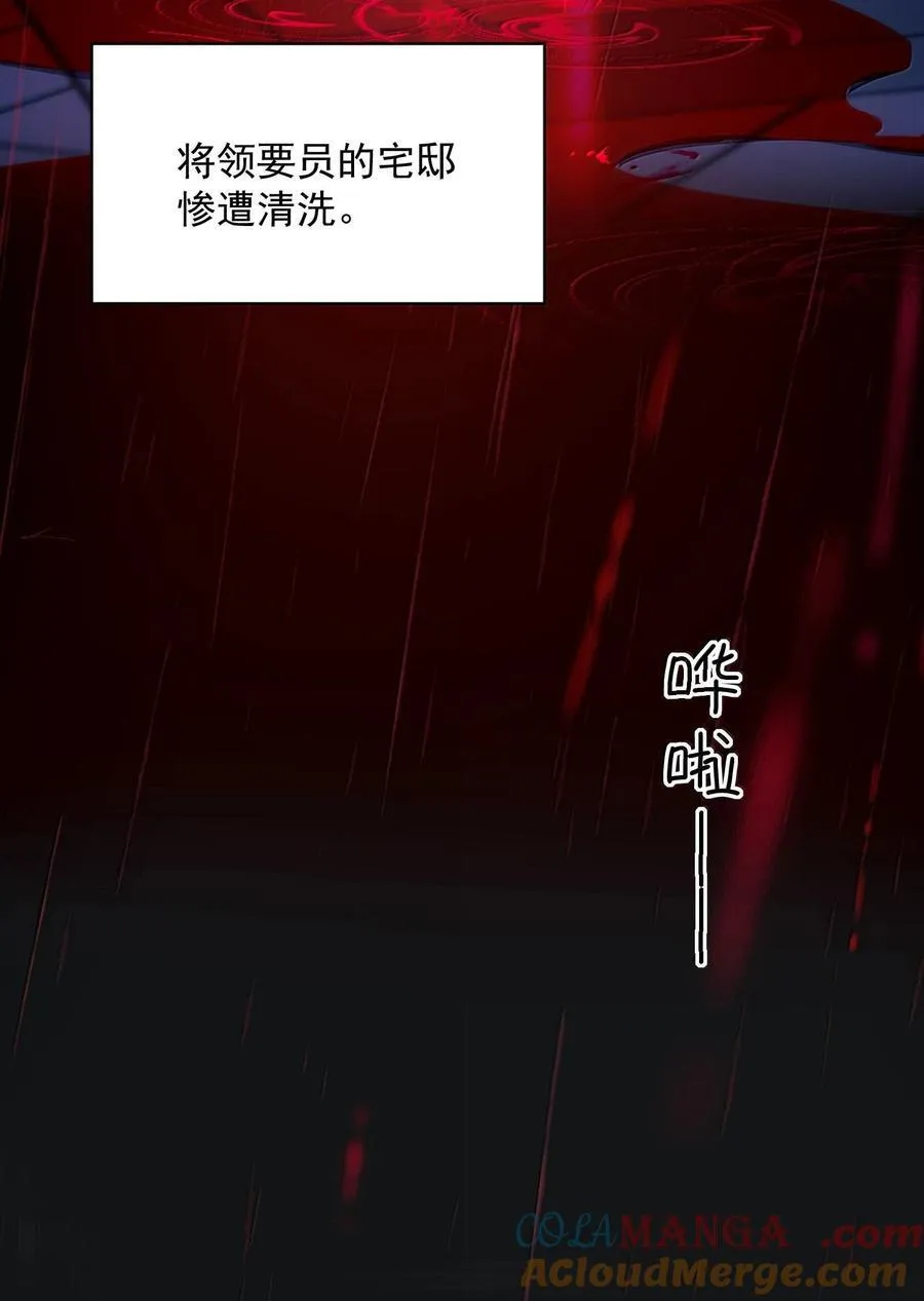 152 背着我在干什么？！48