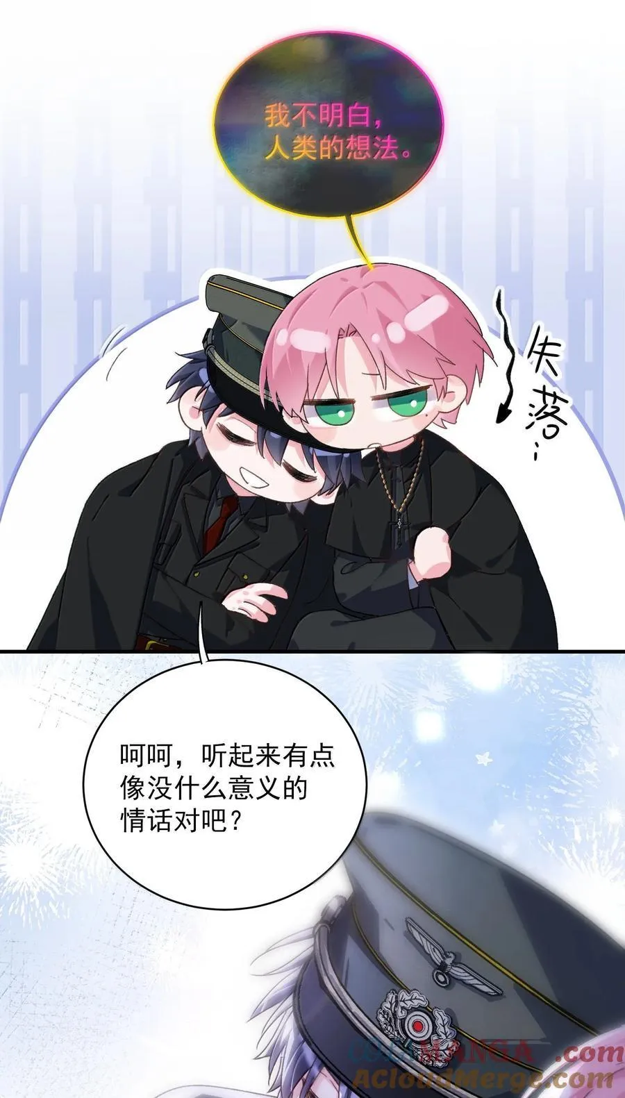 154 不会让你有事54