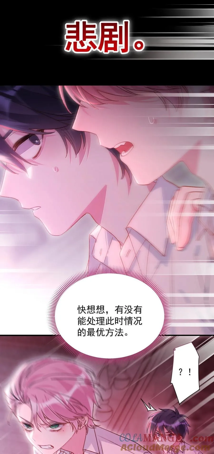154 不会让你有事27
