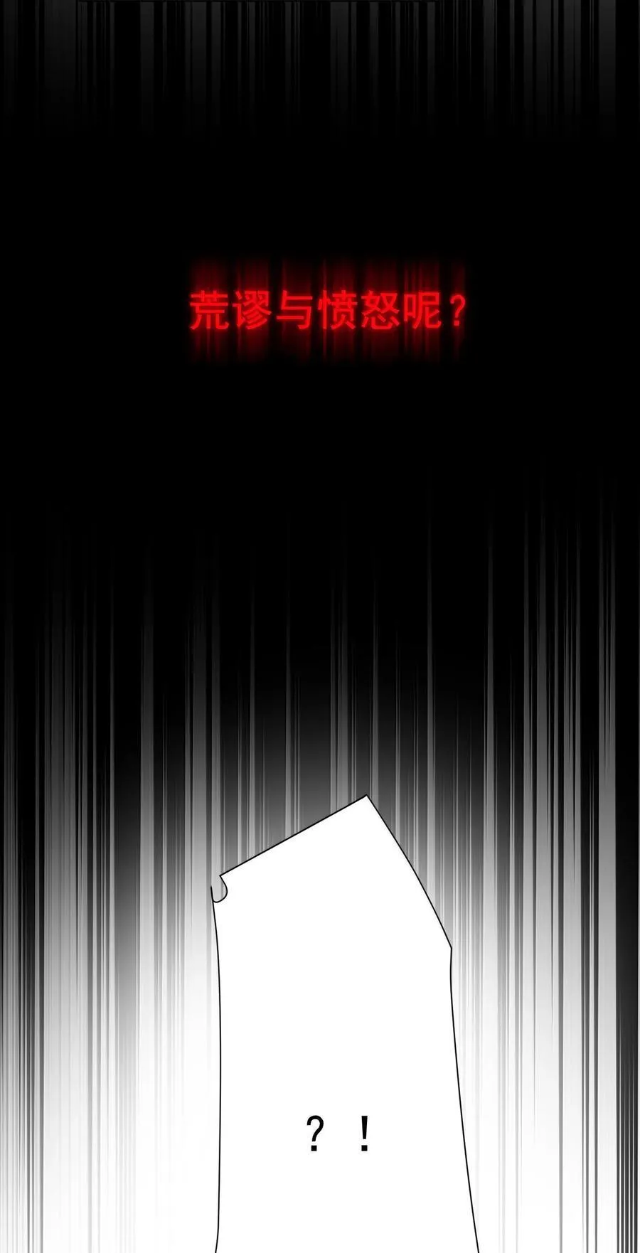 153 你的味道11