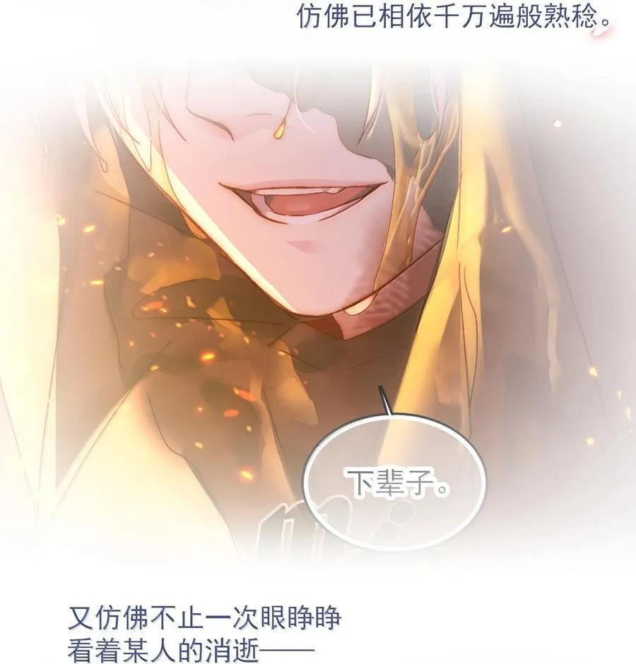 154 不会让你有事35