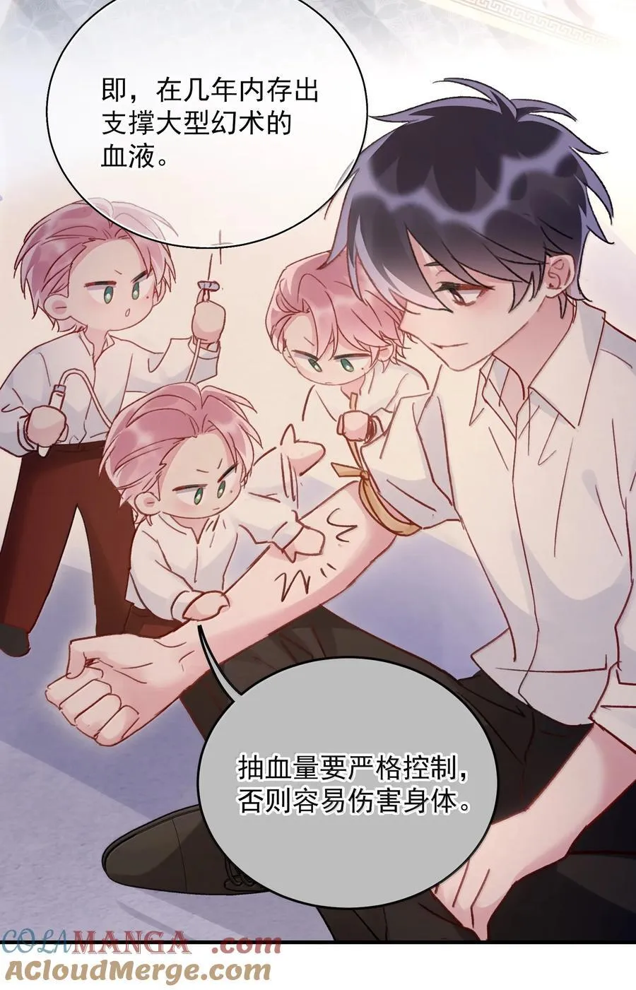 154 不会让你有事15