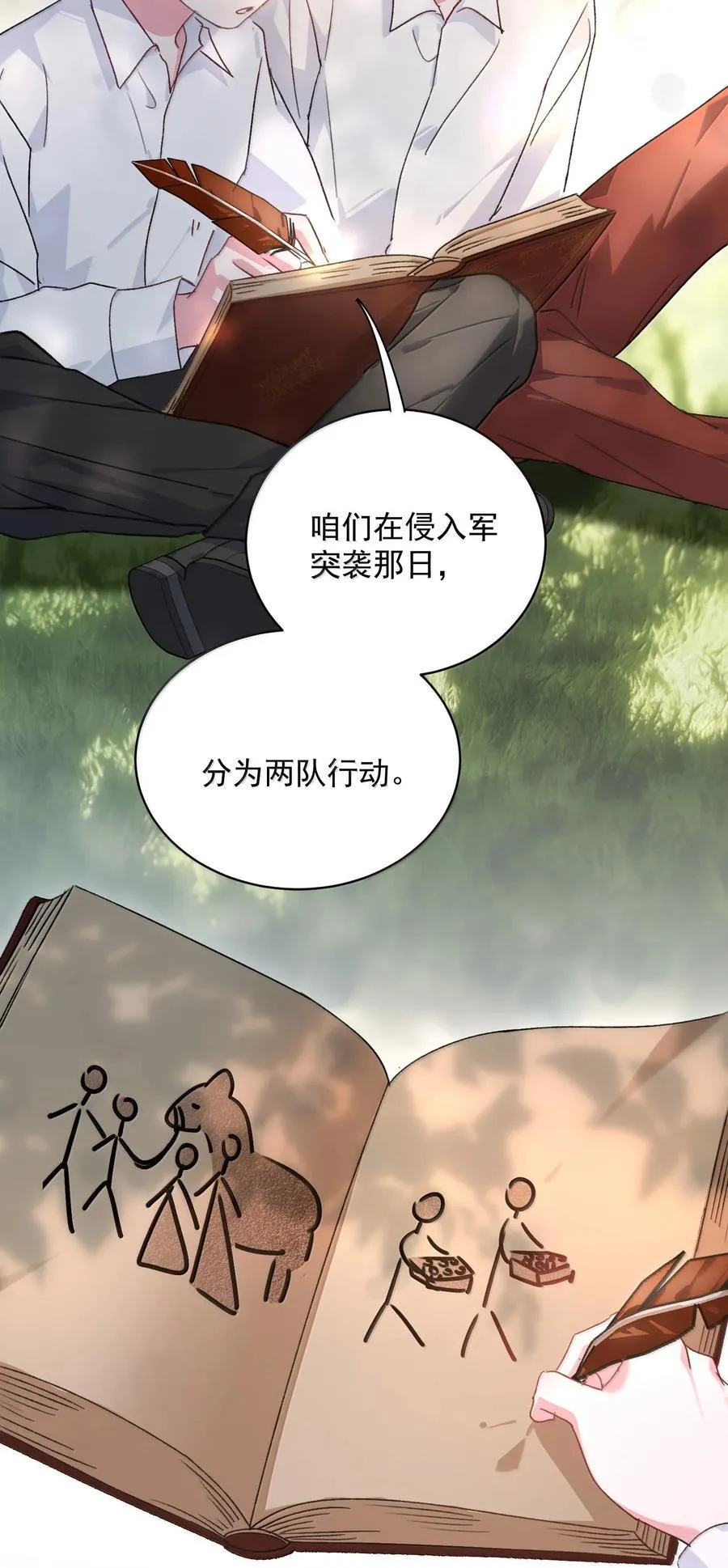 154 不会让你有事11