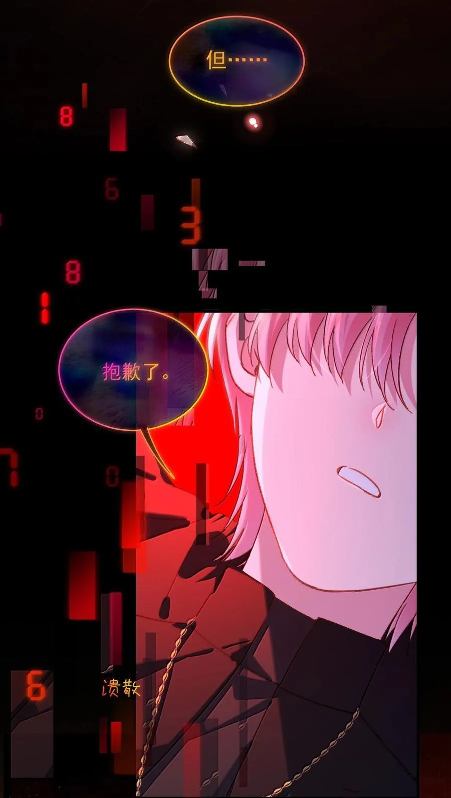 154 不会让你有事64