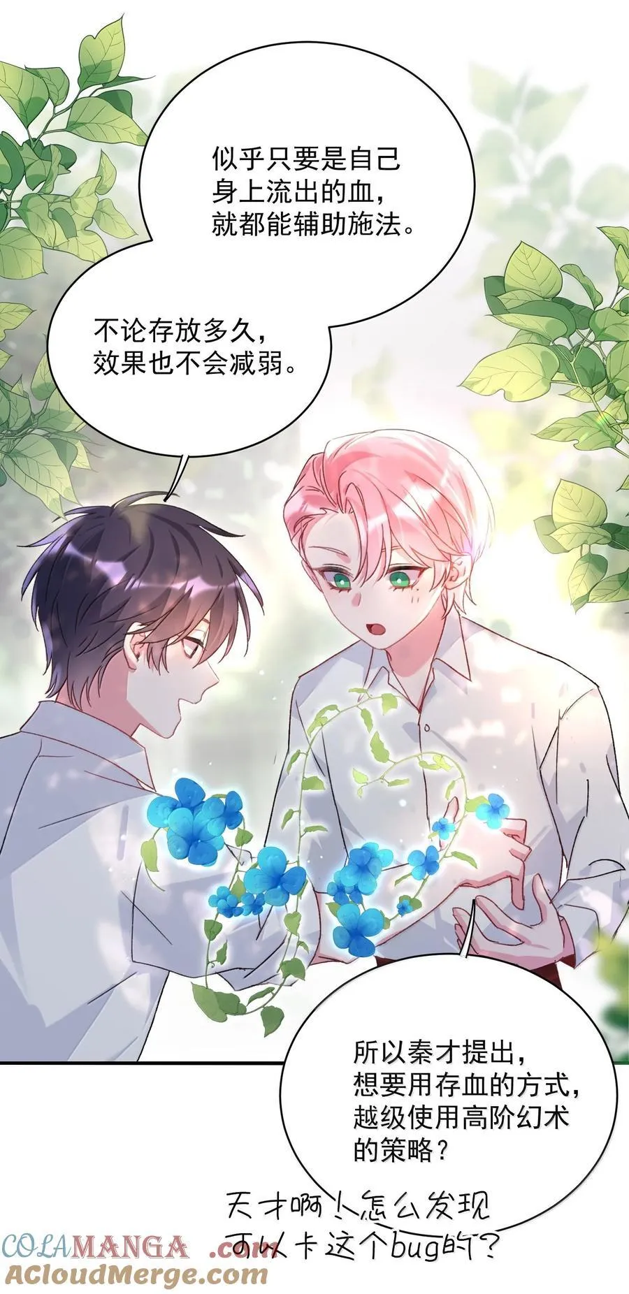 154 不会让你有事9