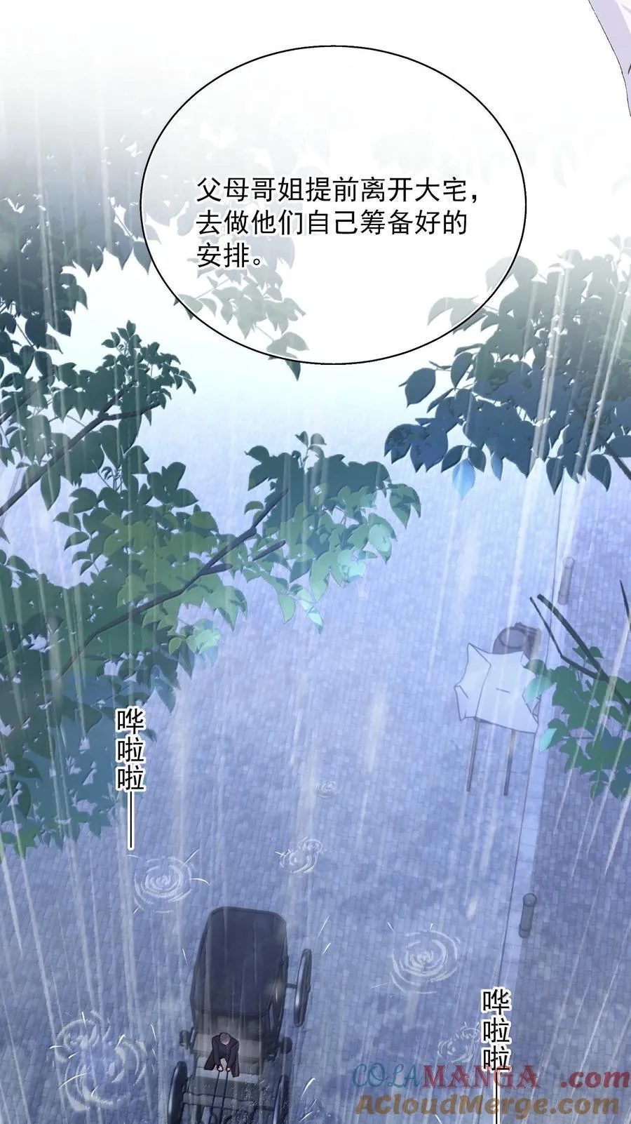 154 不会让你有事12