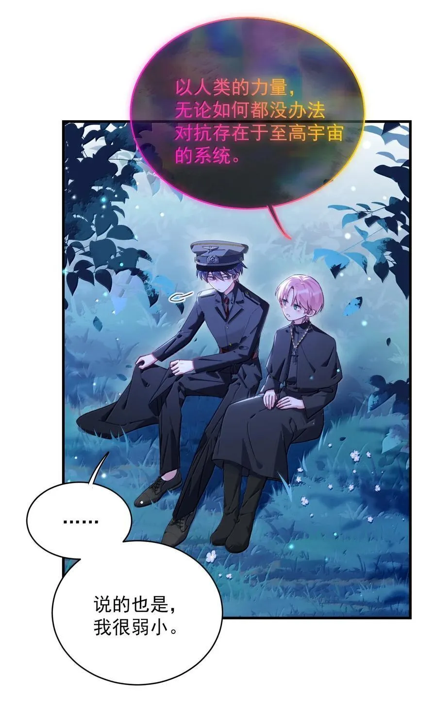 154 不会让你有事50