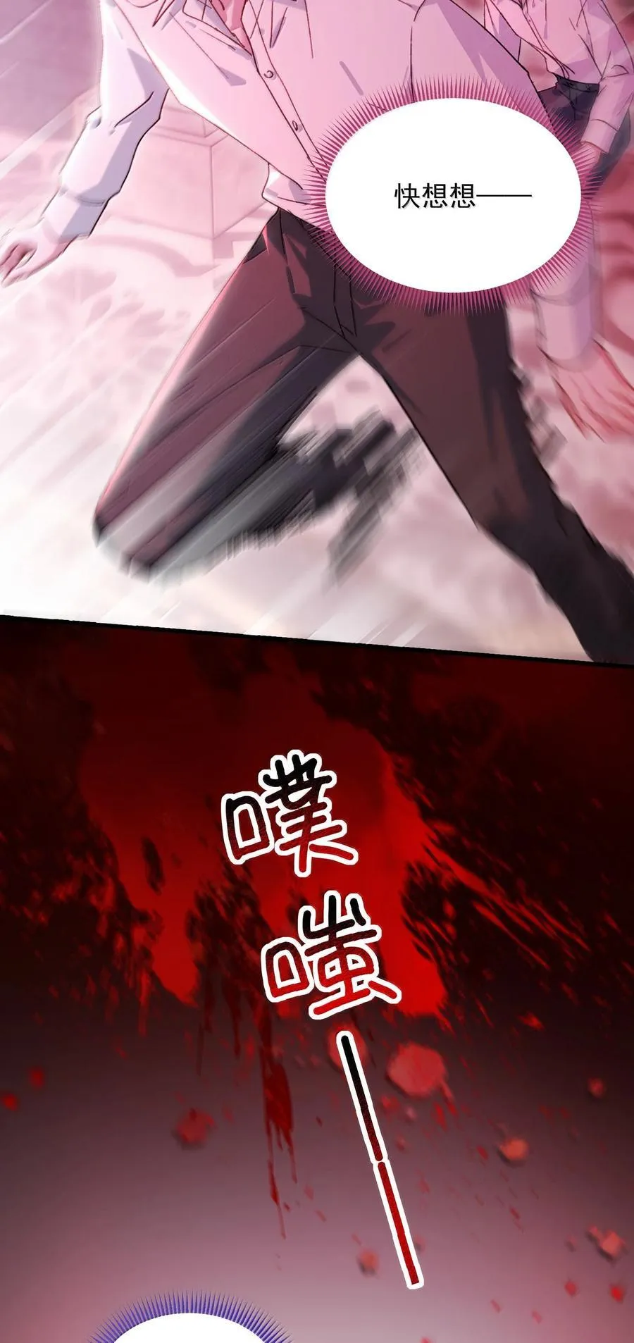 154 不会让你有事28