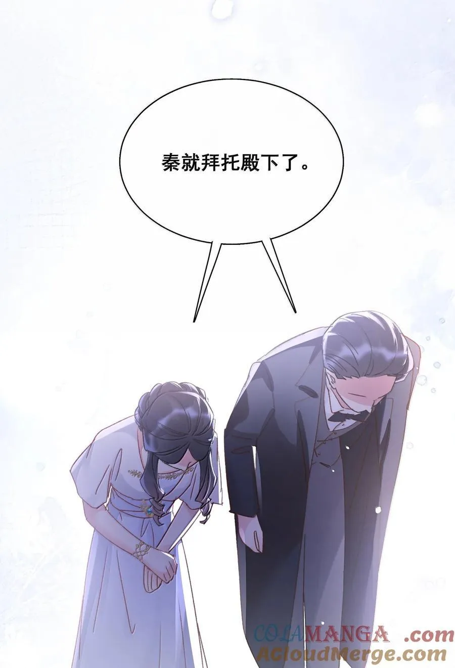 152 背着我在干什么？！21