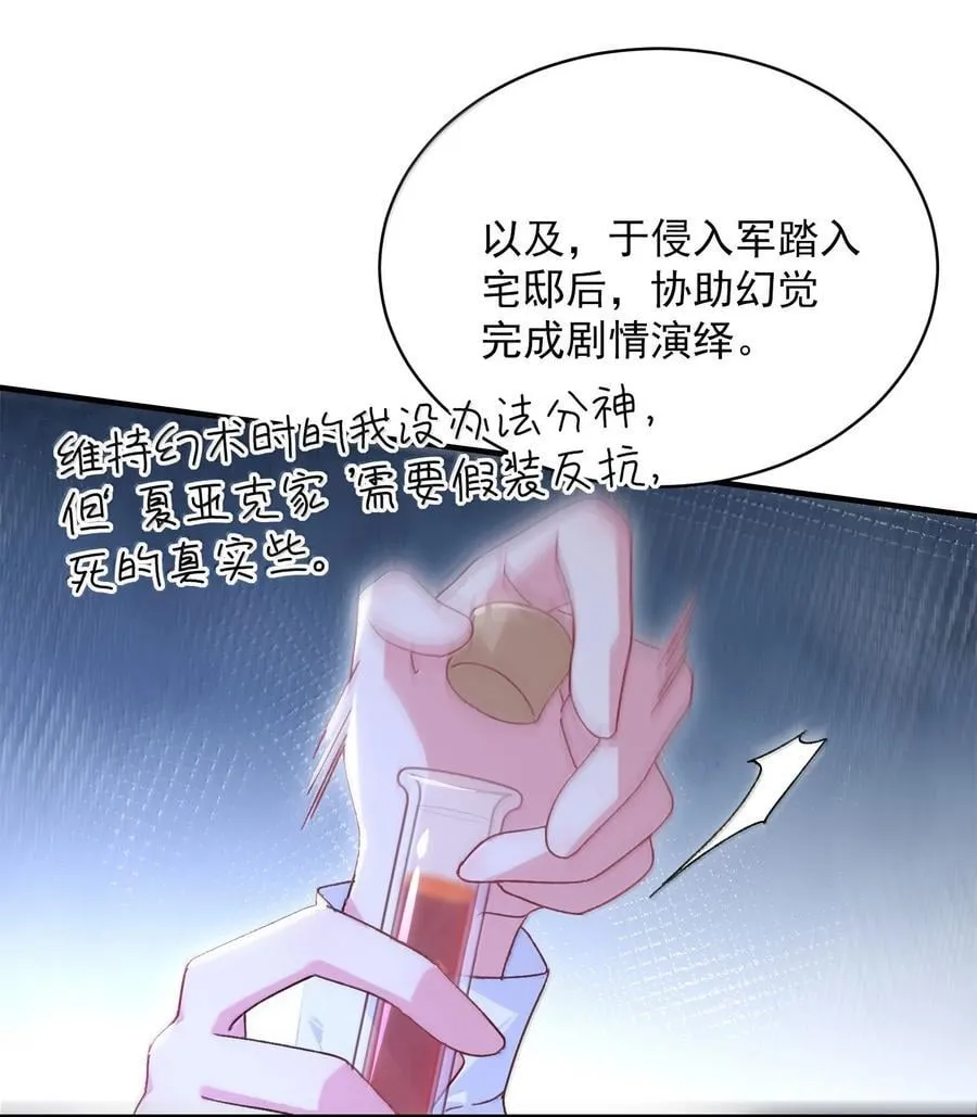 154 不会让你有事16