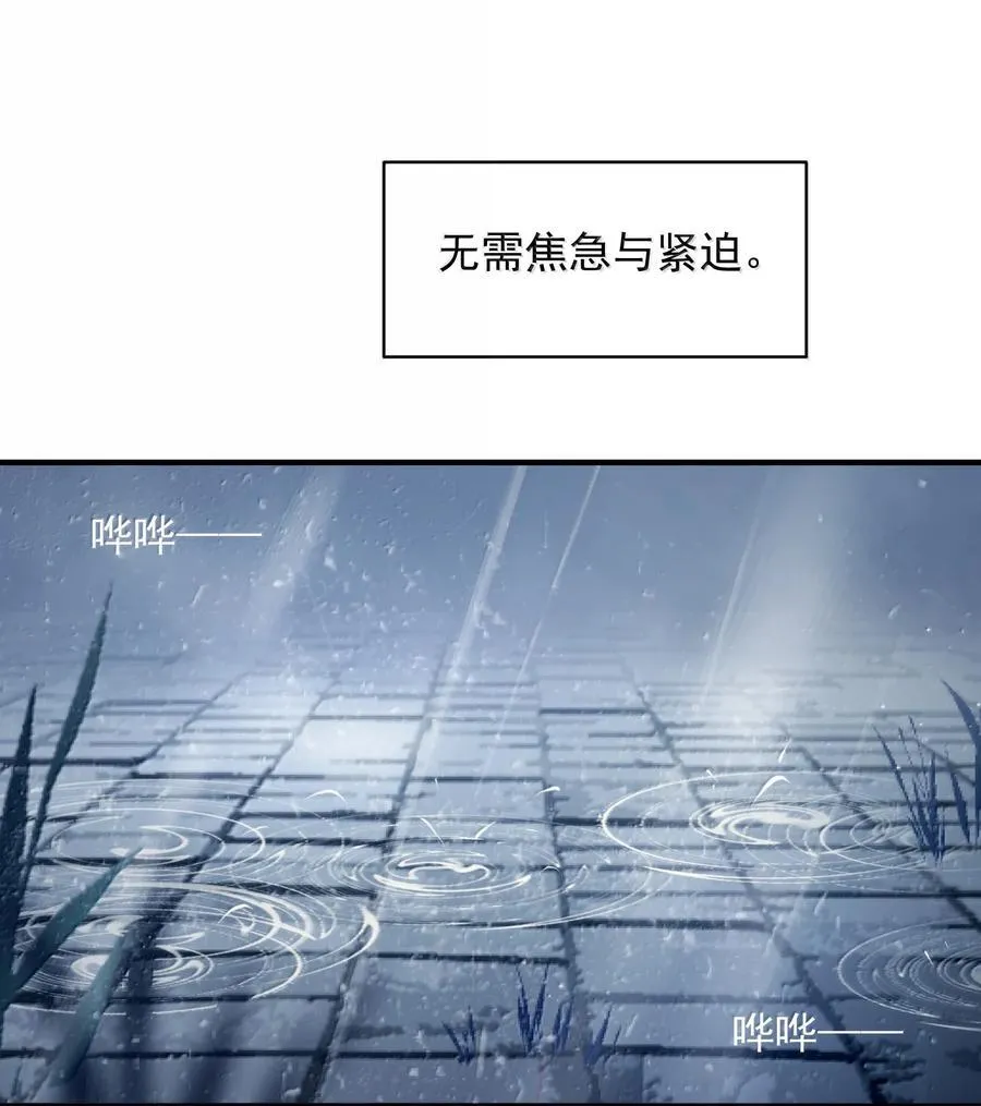 153 你的味道43
