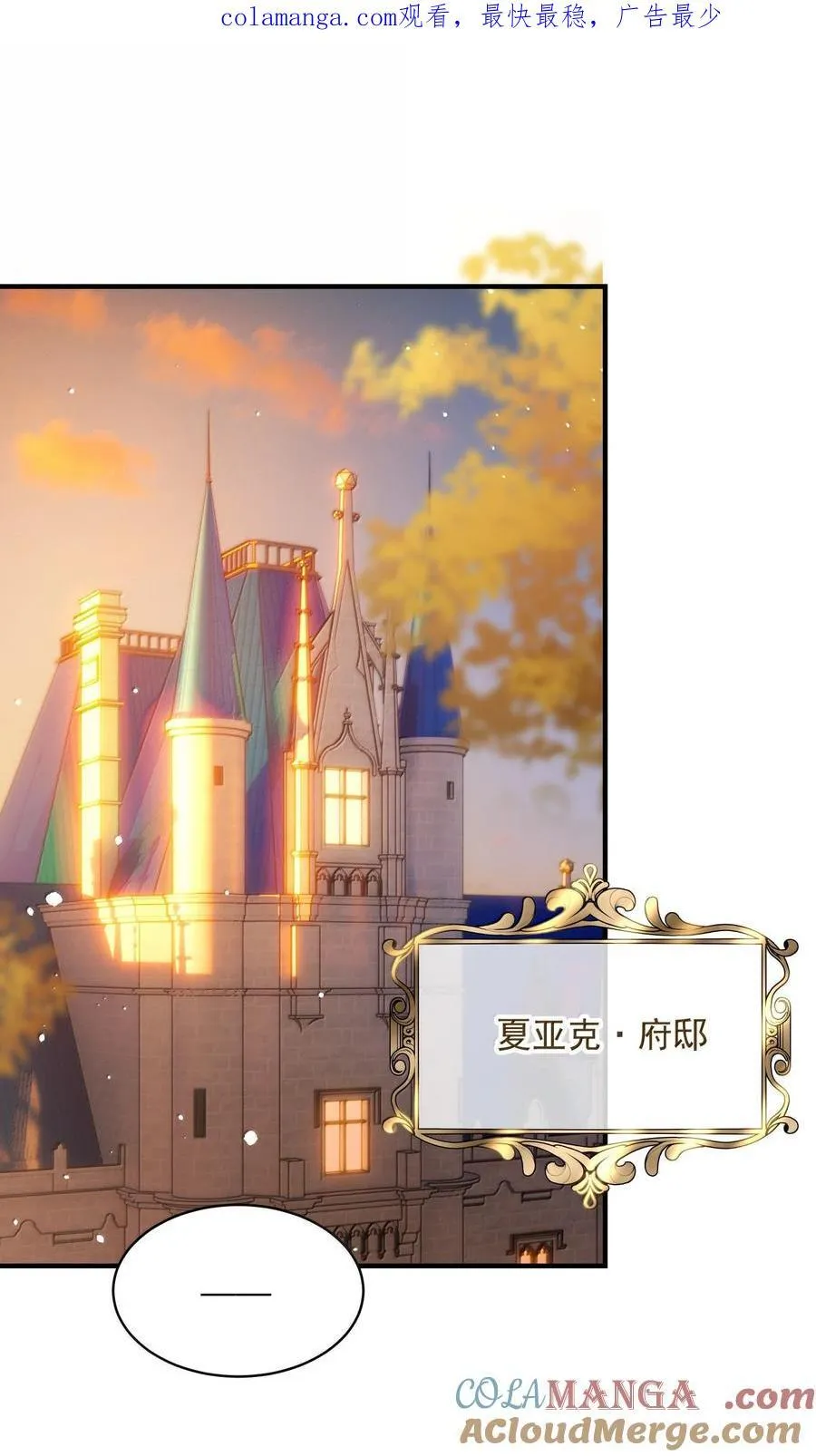 152 背着我在干什么？！0
