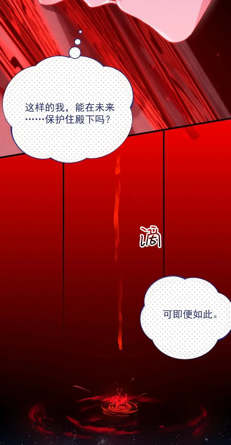154 不会让你有事43
