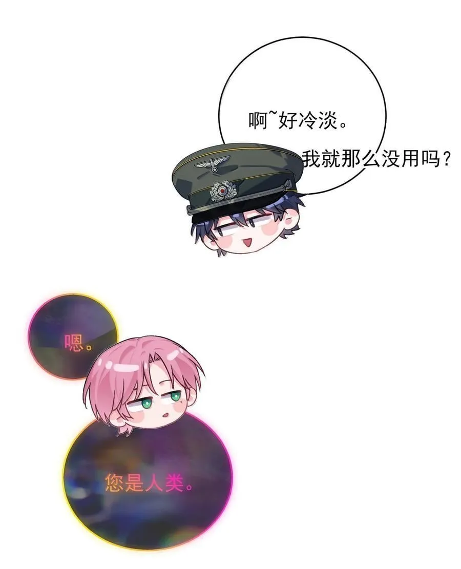 154 不会让你有事49