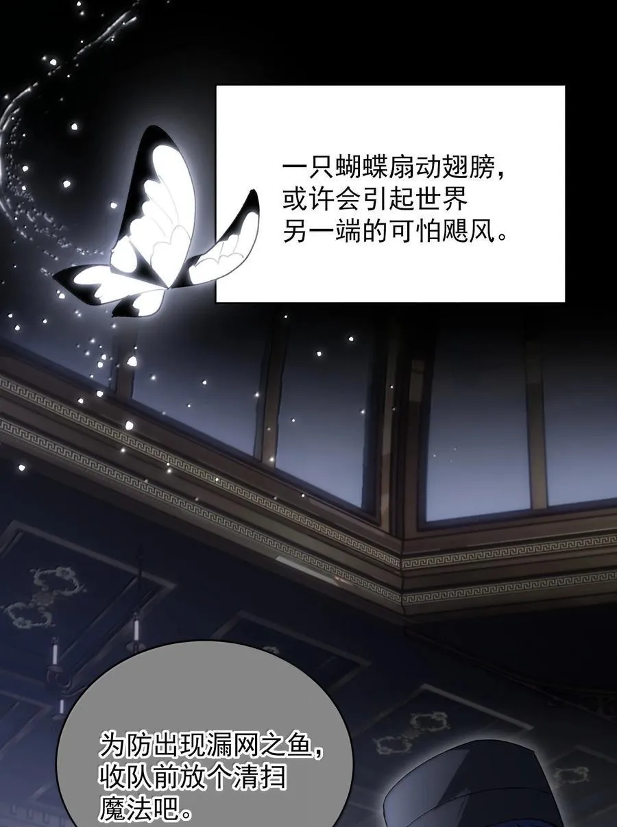 154 不会让你有事23