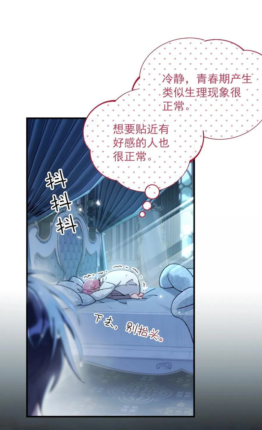 153 你的味道26
