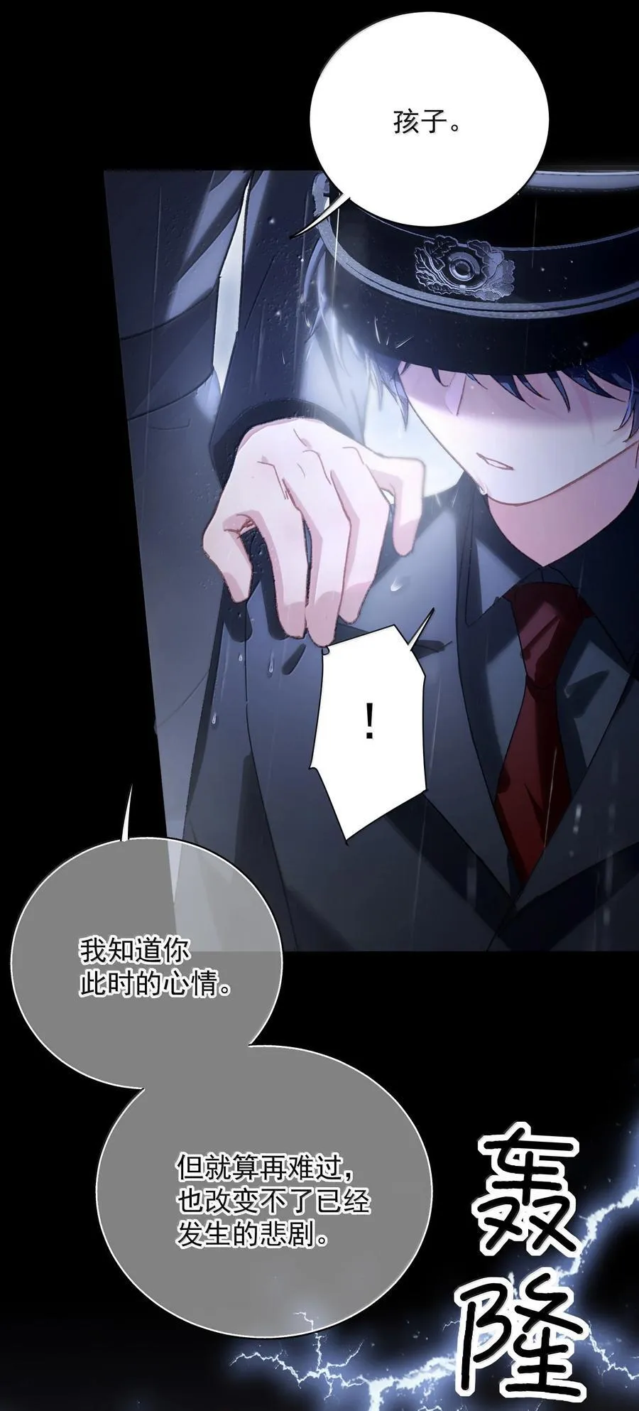 153 你的味道2