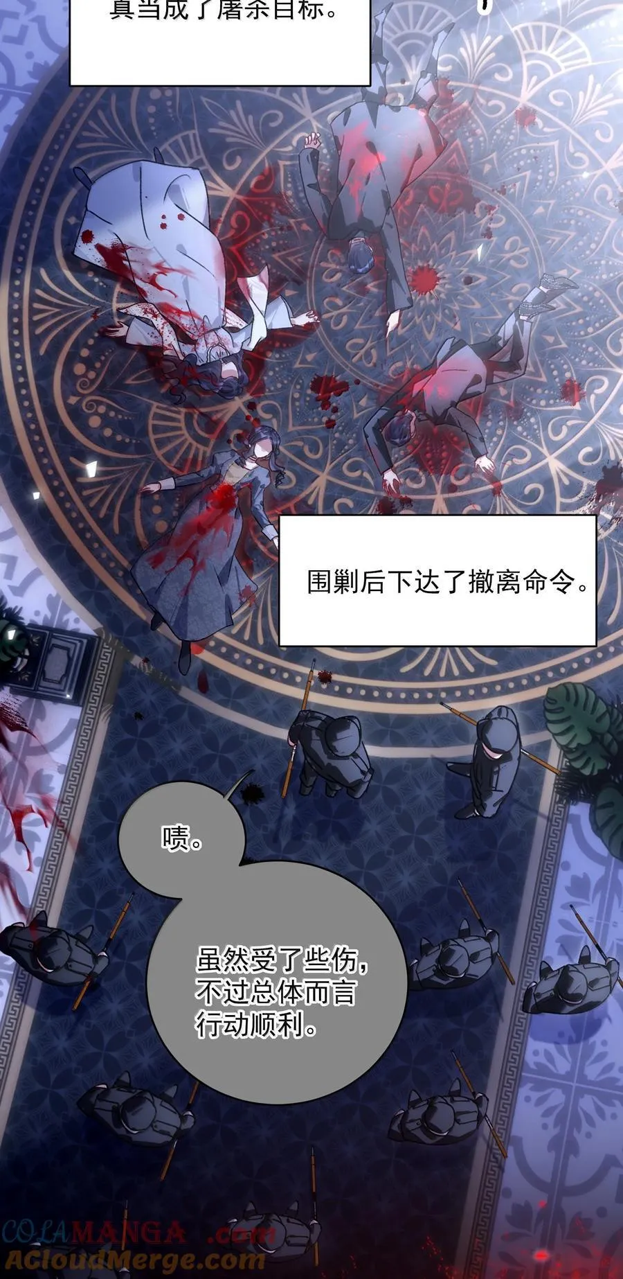 154 不会让你有事21