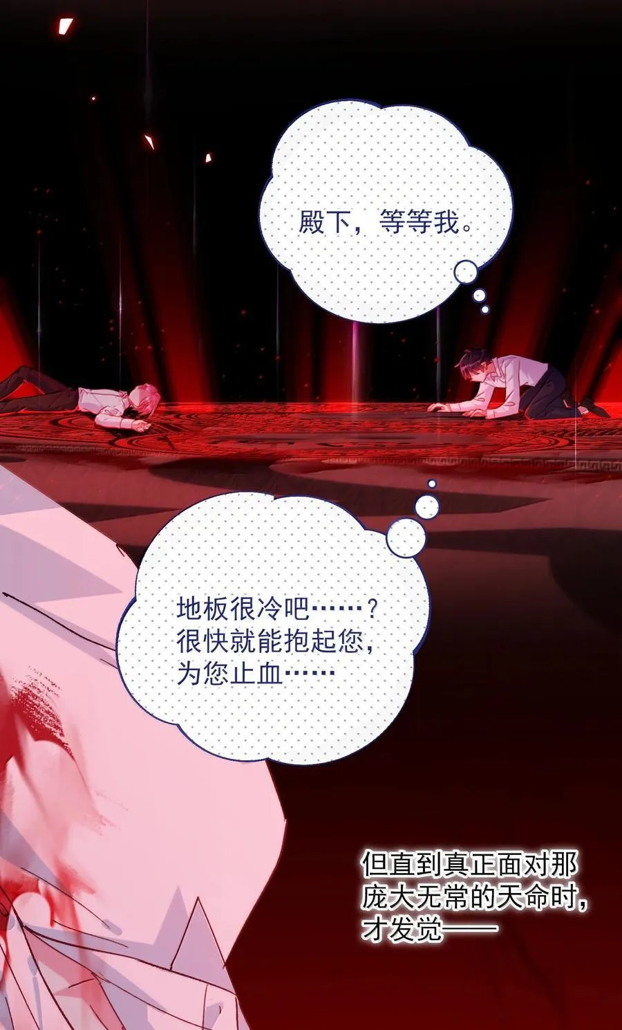 154 不会让你有事40