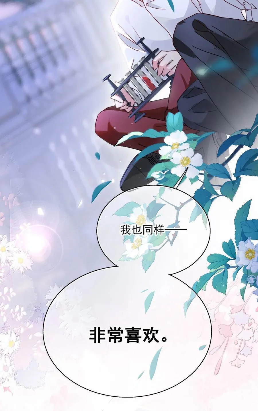 152 背着我在干什么？！40