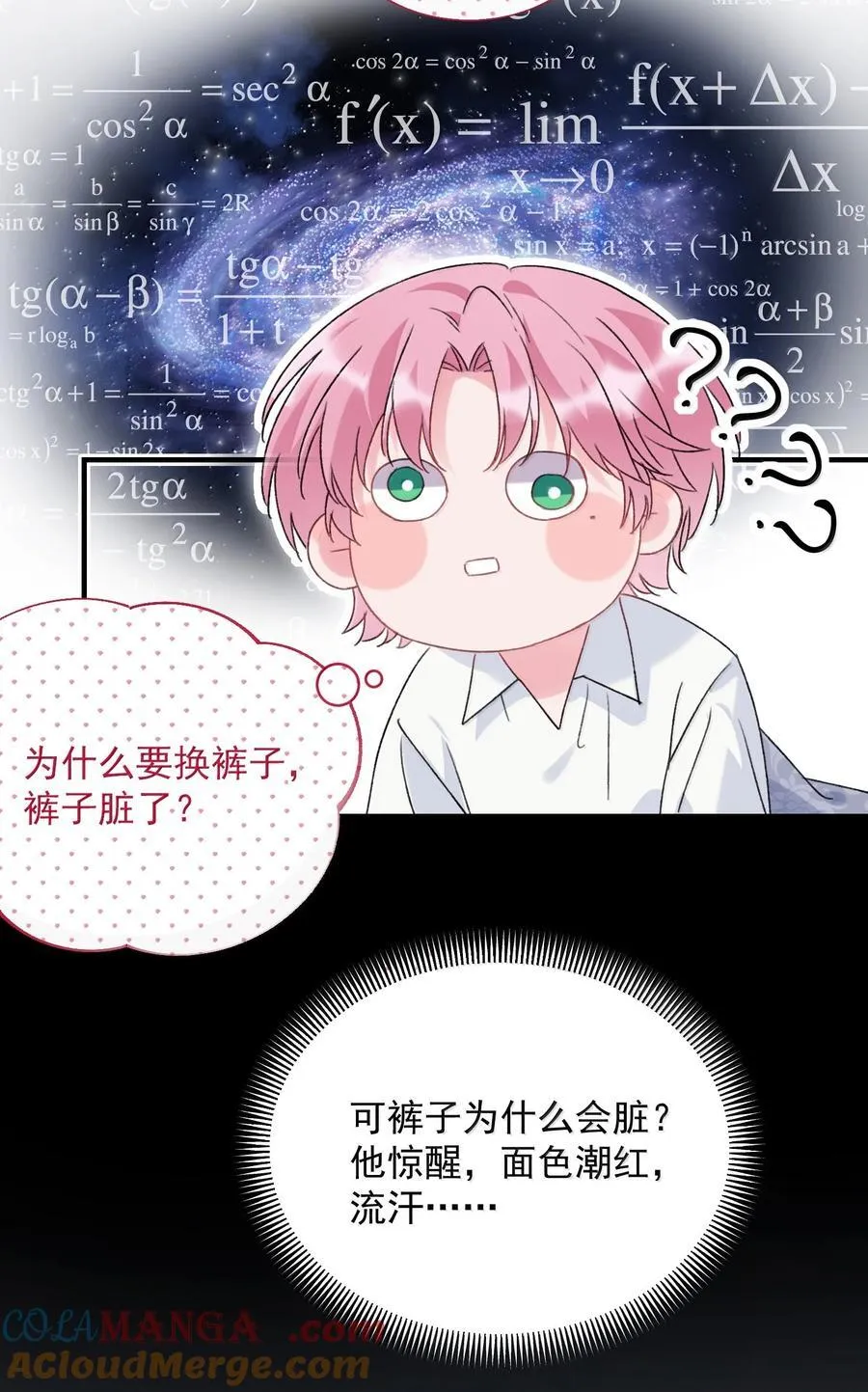 153 你的味道18