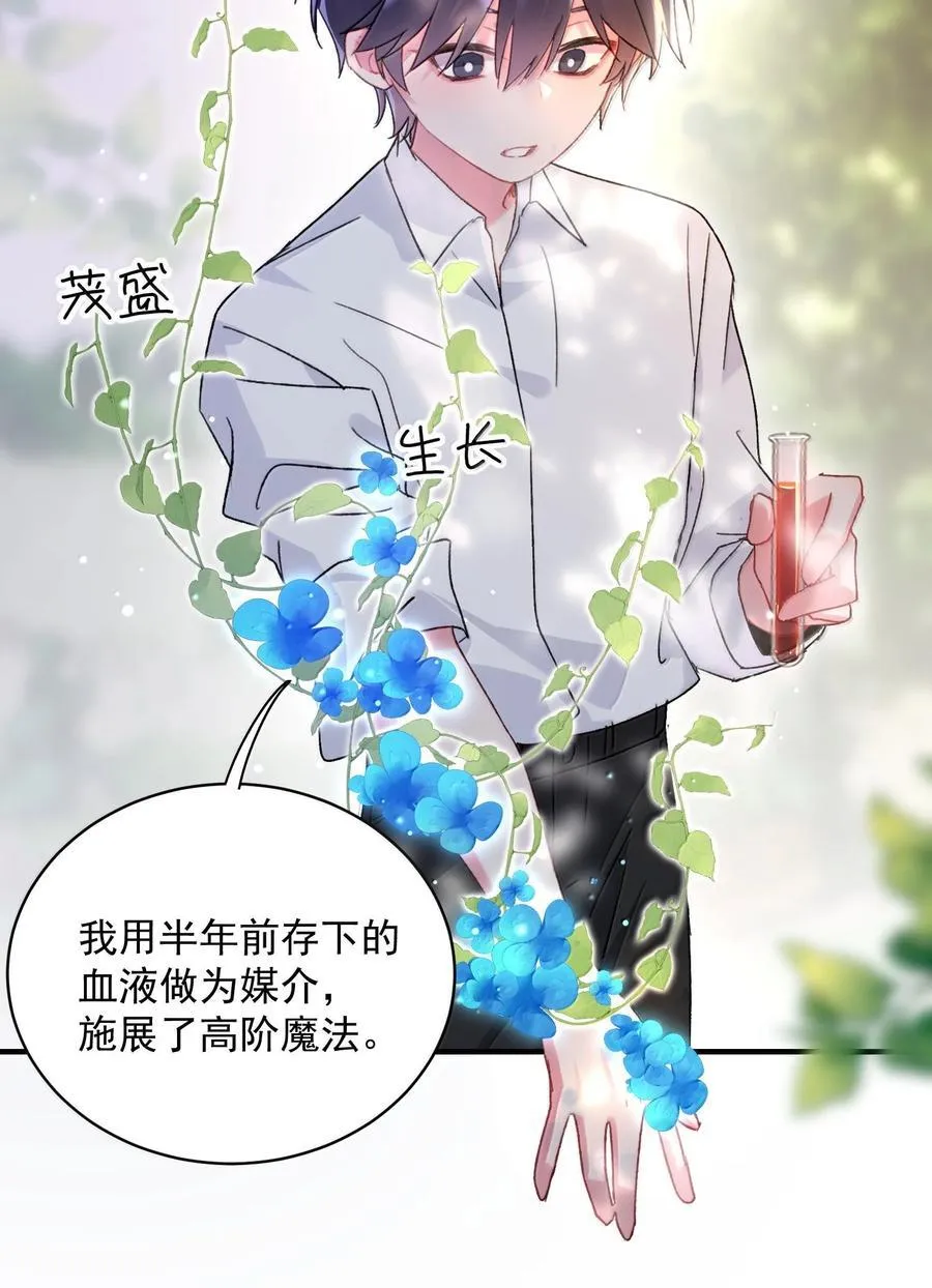 154 不会让你有事8