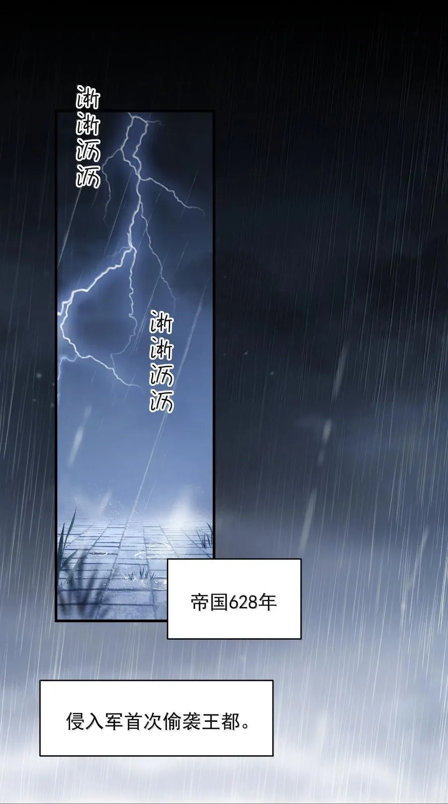 152 背着我在干什么？！43