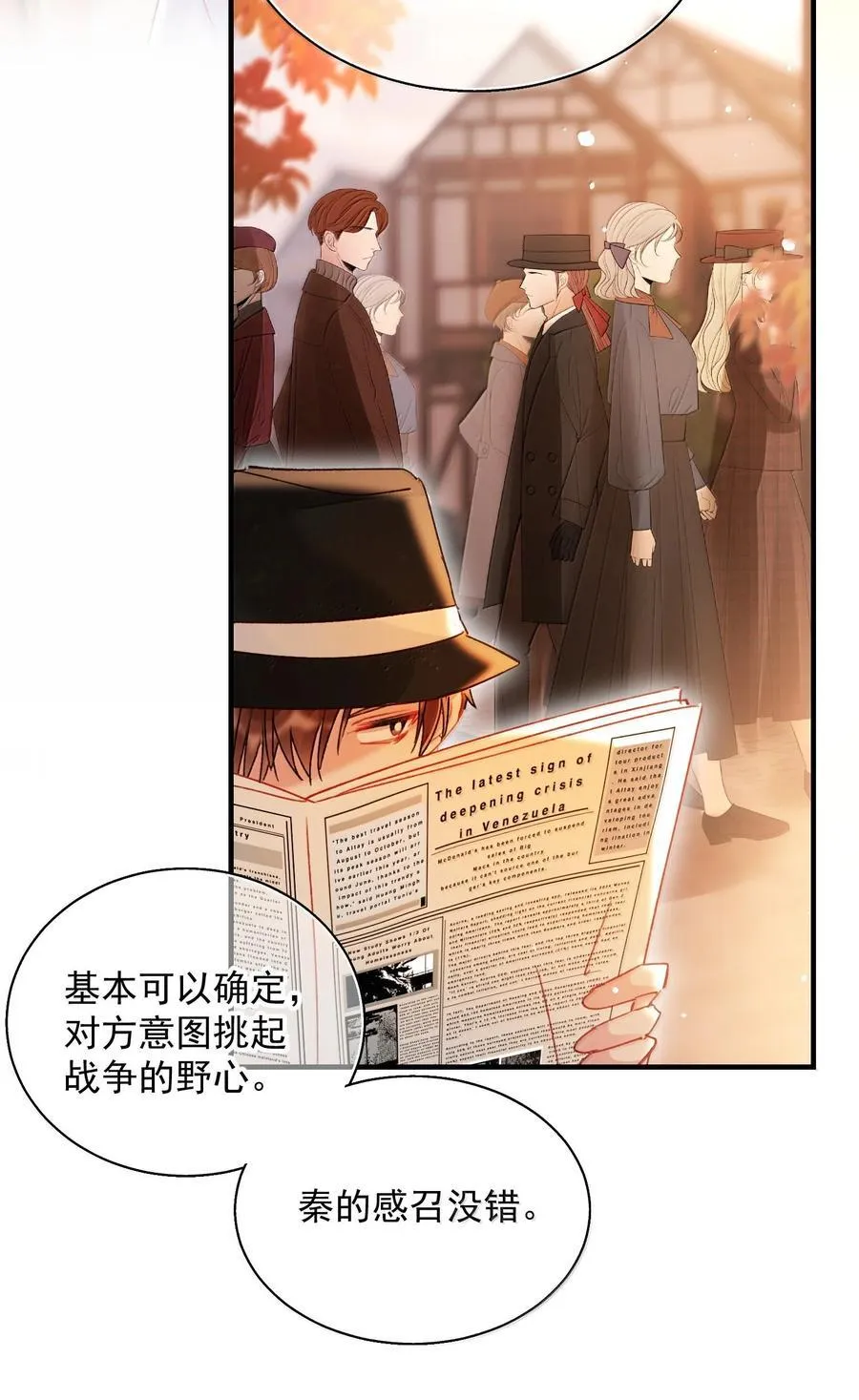 152 背着我在干什么？！7