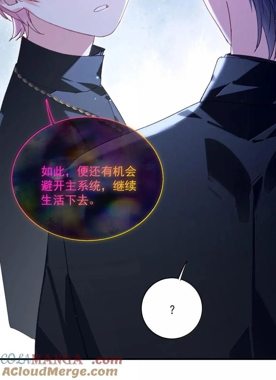 154 不会让你有事48