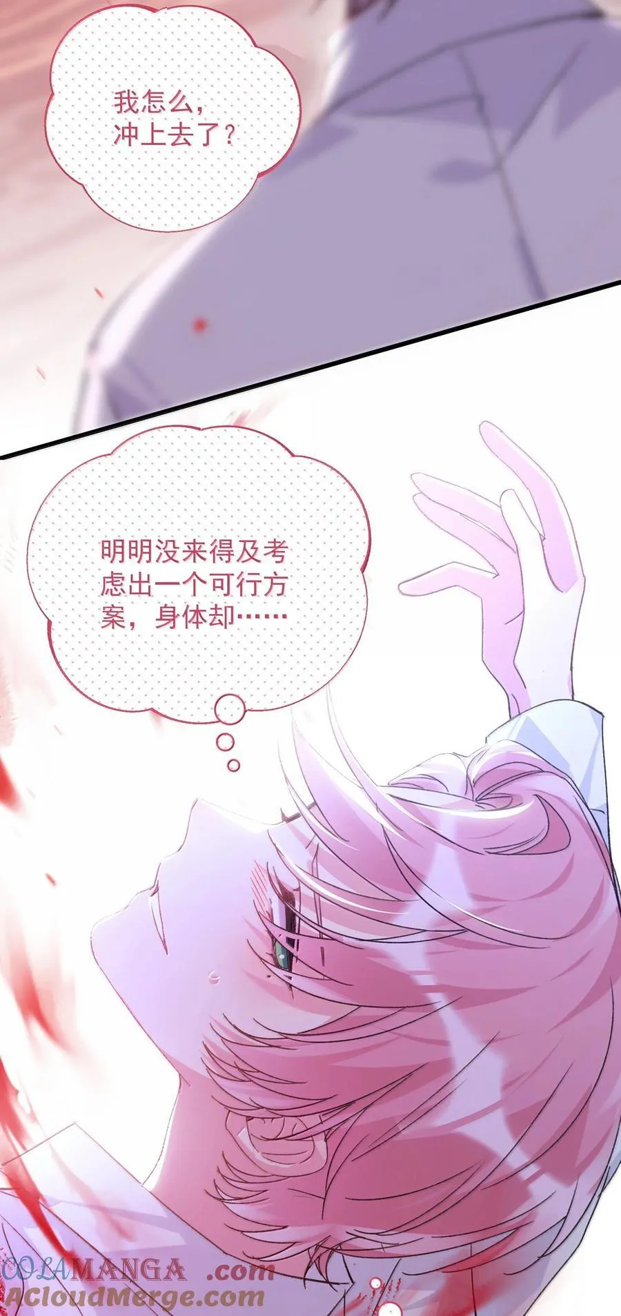 154 不会让你有事30