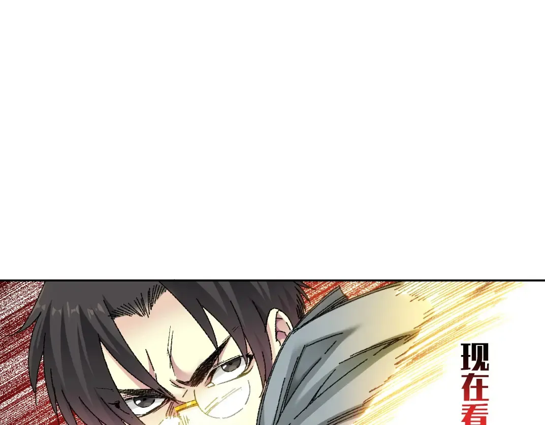 303话 我打造了长生俱乐部！4