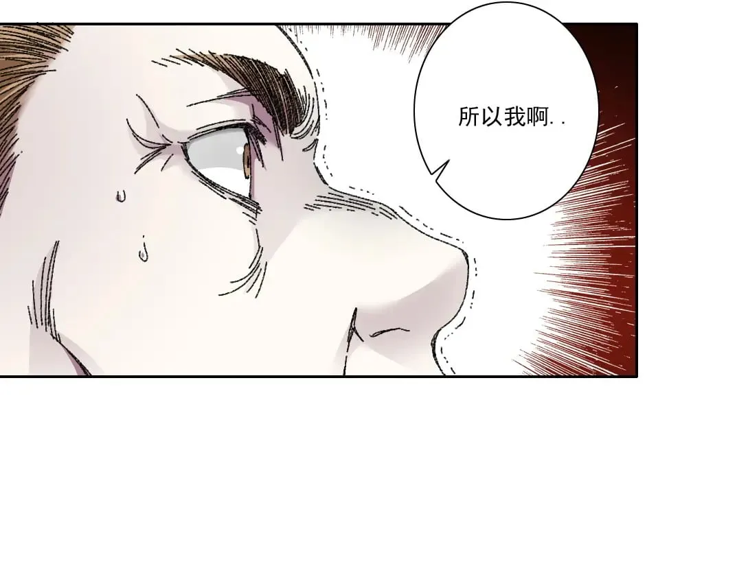 303话 我打造了长生俱乐部！32