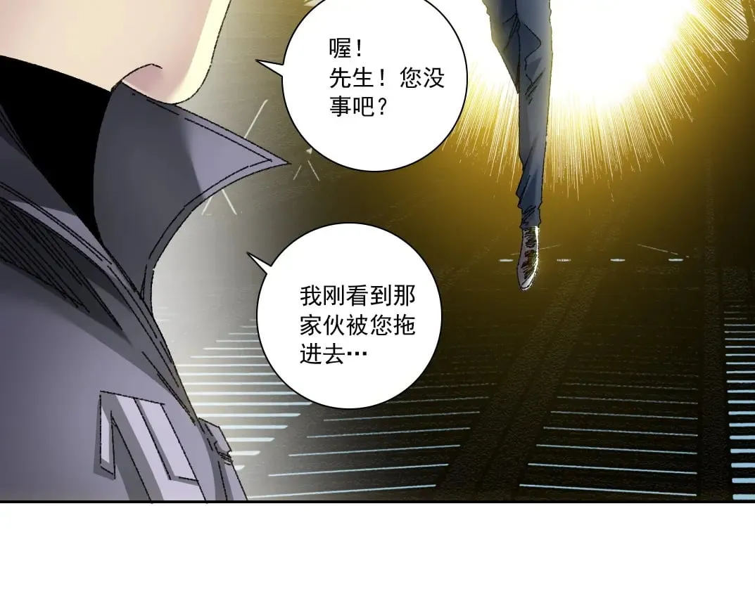 303话 我打造了长生俱乐部！62