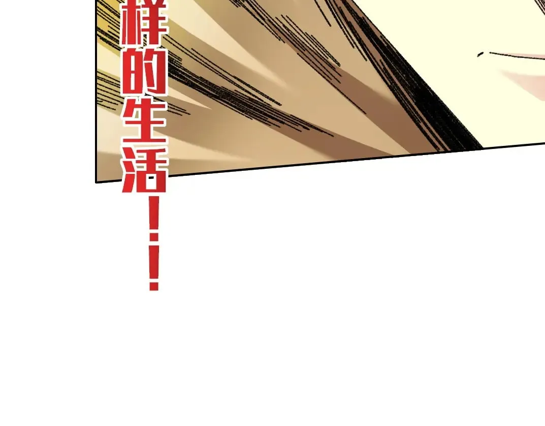303话 我打造了长生俱乐部！12
