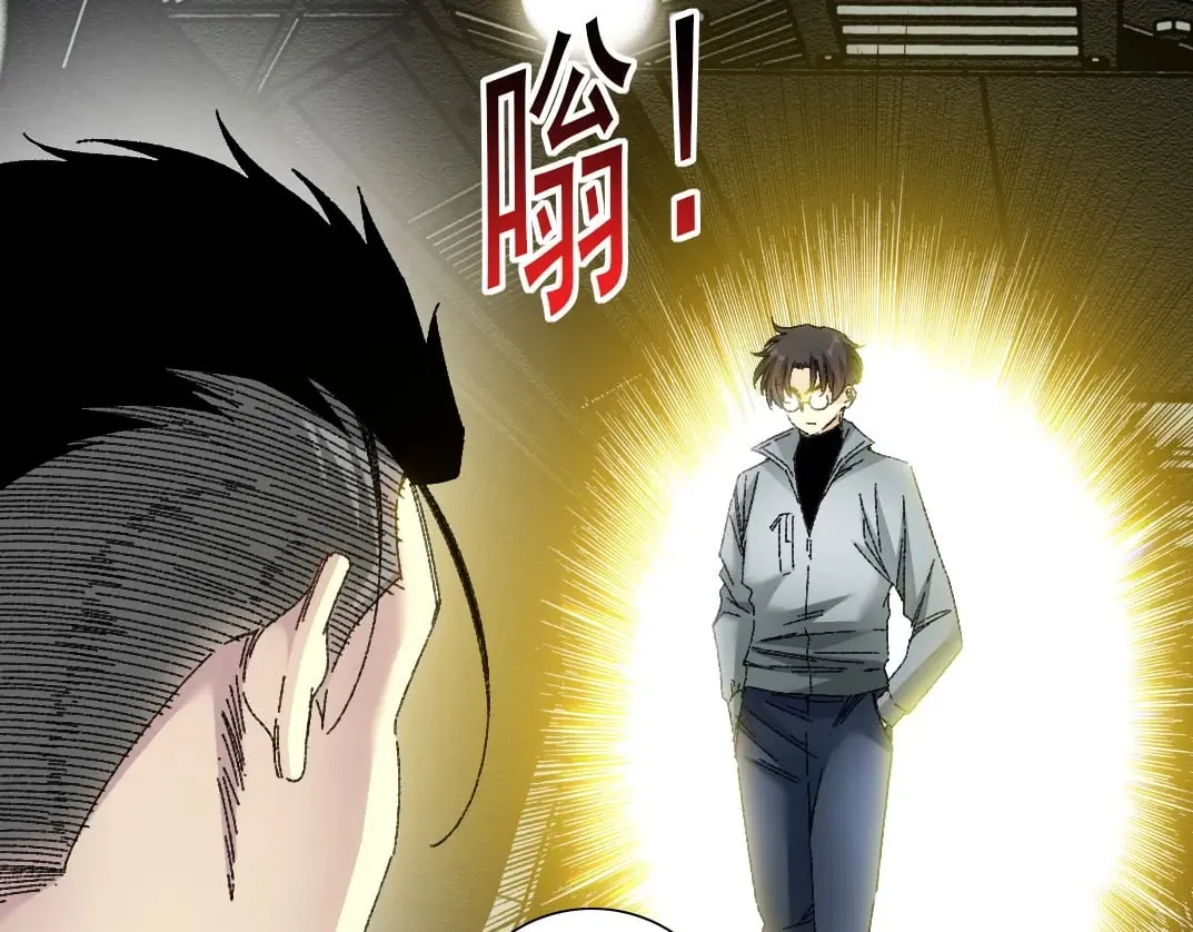 303话 我打造了长生俱乐部！61