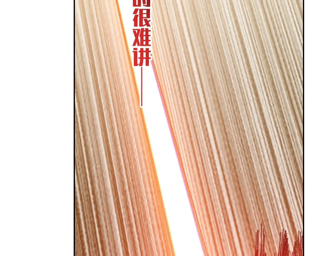 303话 我打造了长生俱乐部！7
