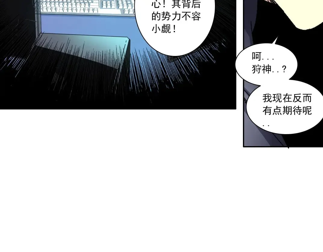 303话 我打造了长生俱乐部！70