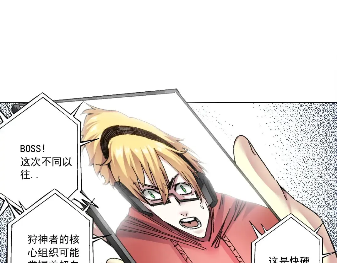 303话 我打造了长生俱乐部！71