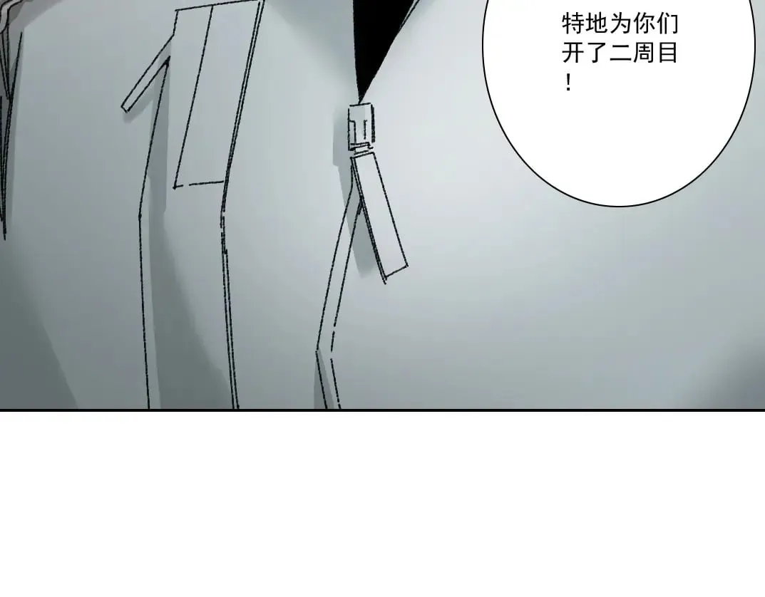 303话 我打造了长生俱乐部！35