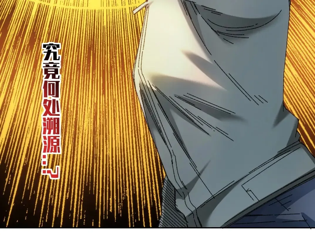 303话 我打造了长生俱乐部！3