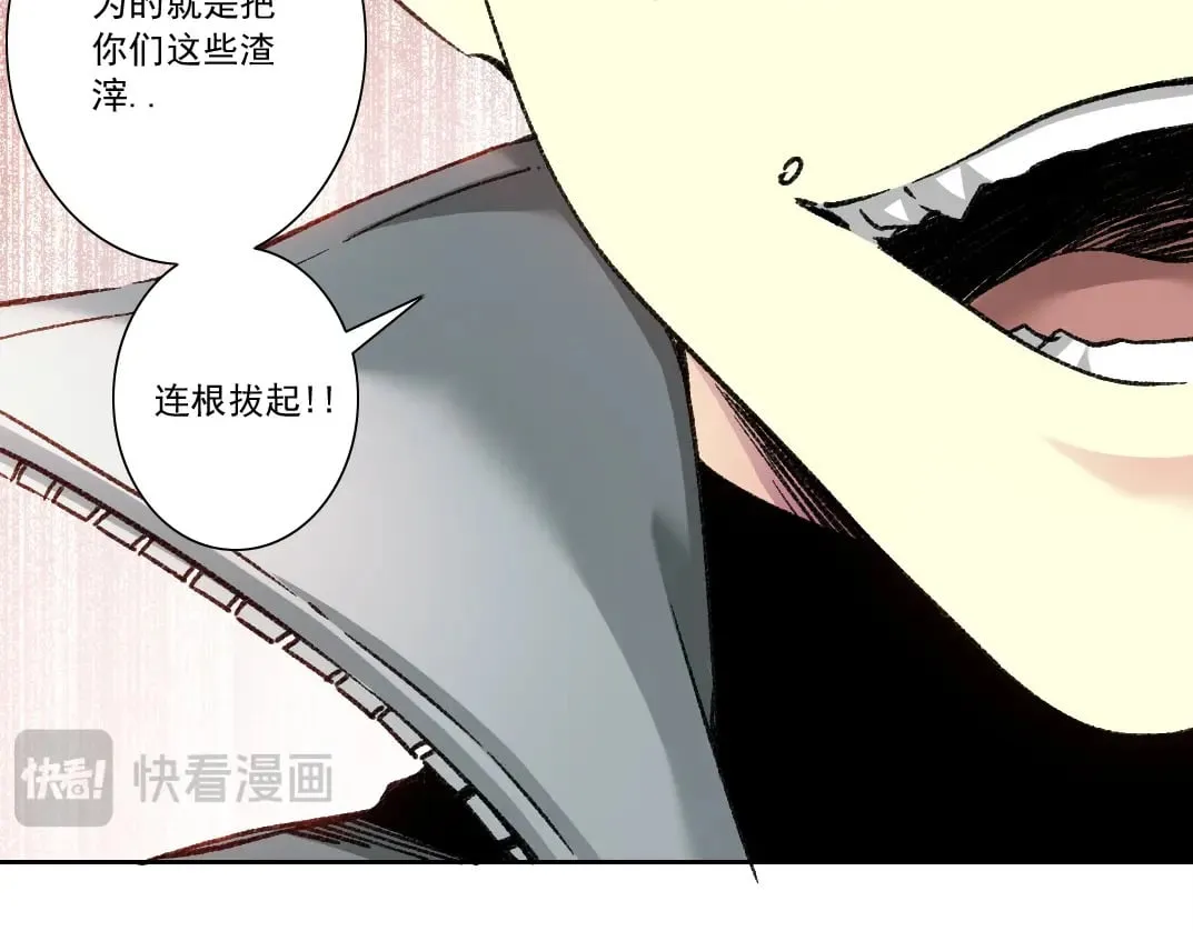 303话 我打造了长生俱乐部！38