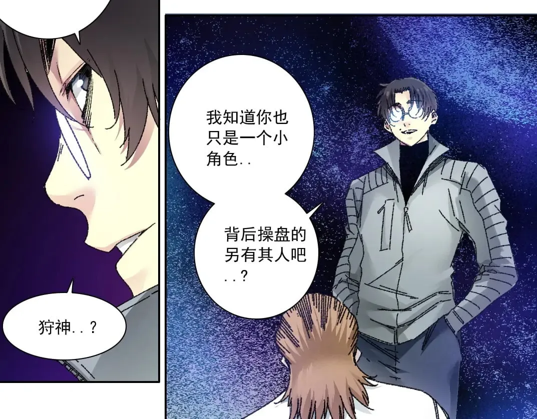 303话 我打造了长生俱乐部！30