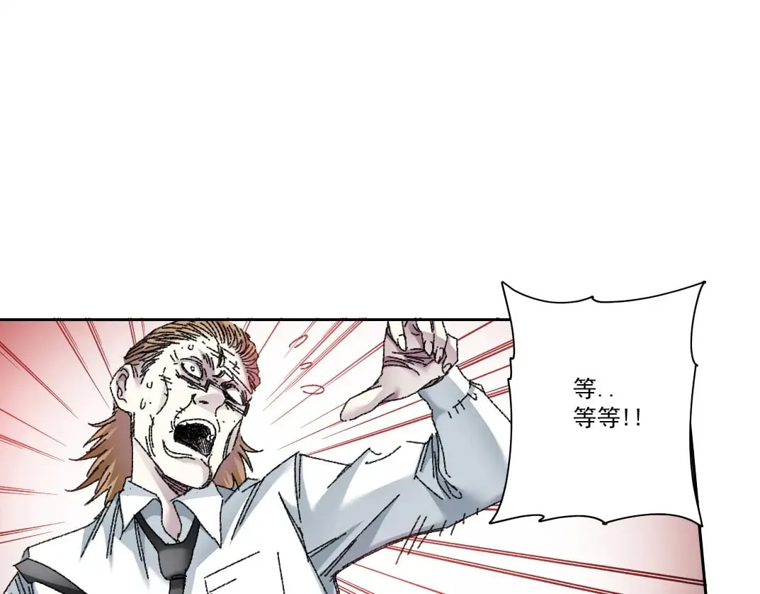 303话 我打造了长生俱乐部！39