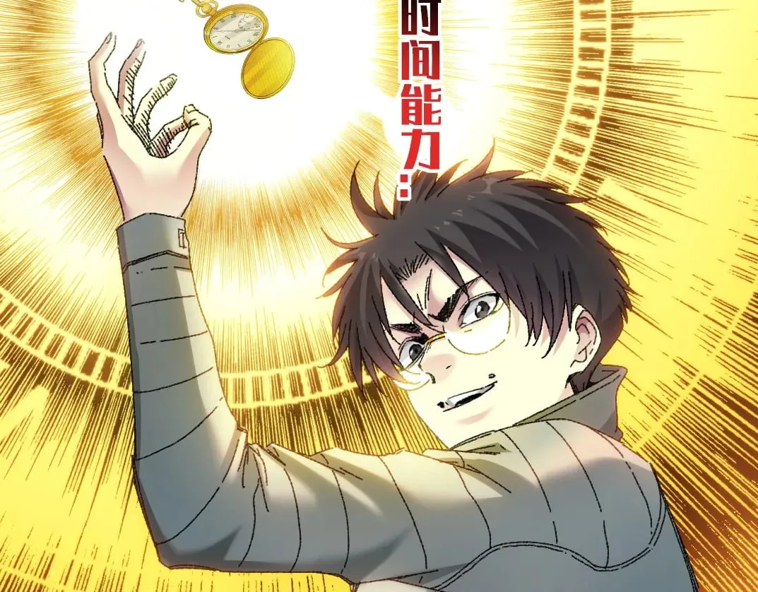 303话 我打造了长生俱乐部！2