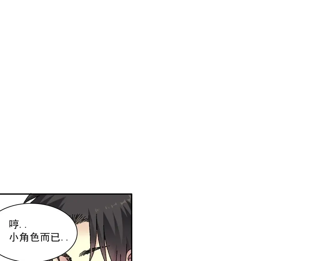 303话 我打造了长生俱乐部！63