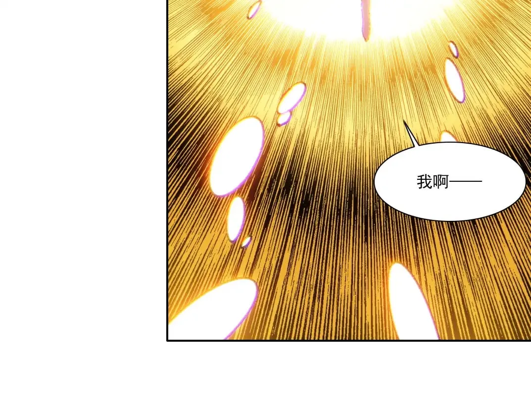 303话 我打造了长生俱乐部！74