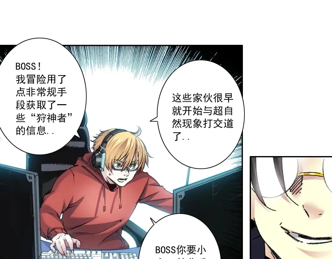 303话 我打造了长生俱乐部！69
