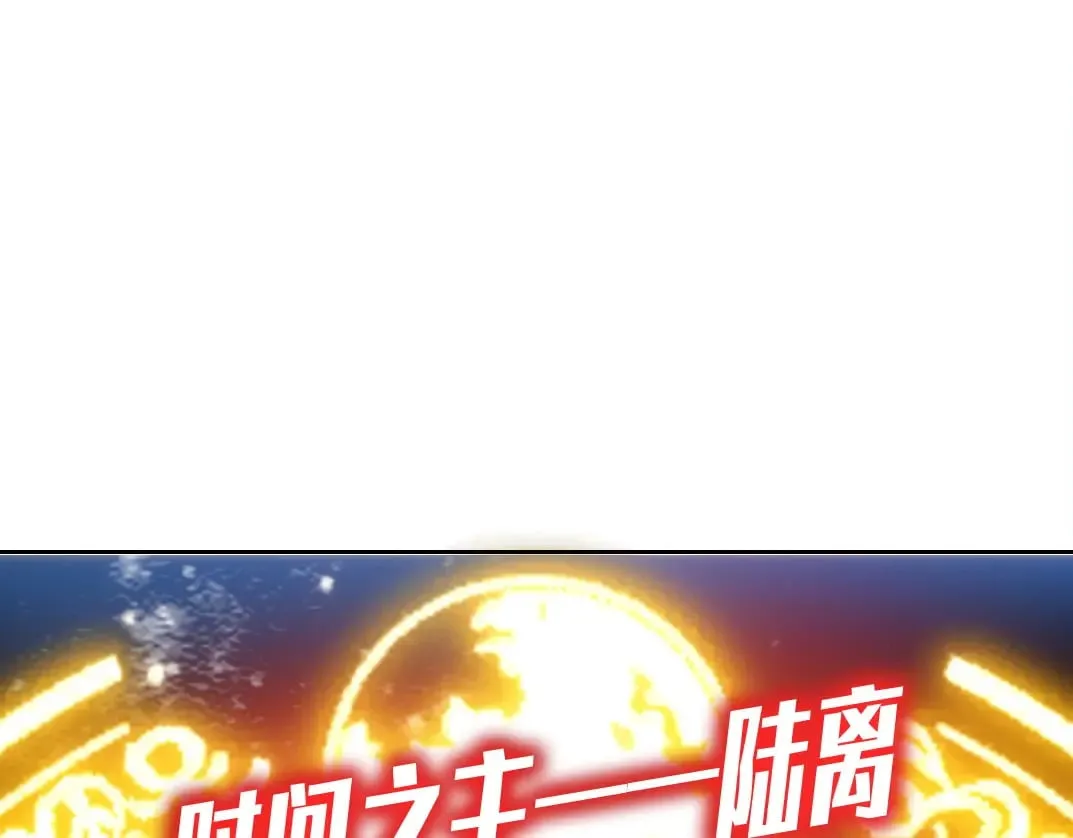 303话 我打造了长生俱乐部！75