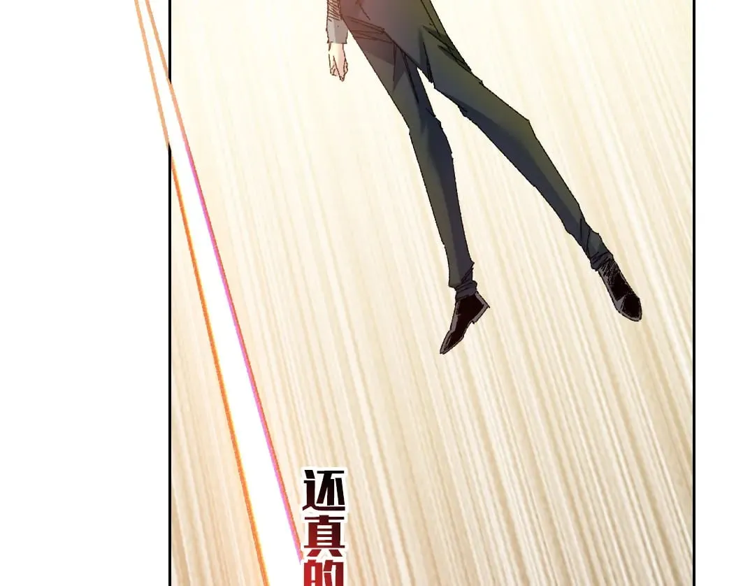 303话 我打造了长生俱乐部！6