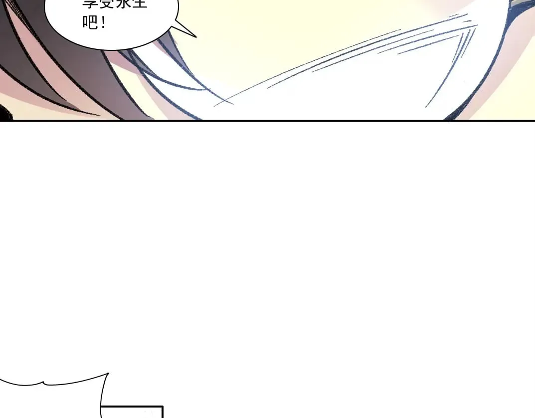 303话 我打造了长生俱乐部！48